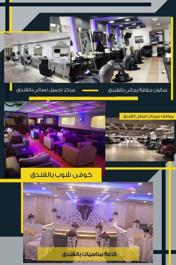 Ayat Al Wafah Hotel Mekka Buitenkant foto